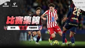 维拉vs阿森纳前瞻：英超前3大战 枪手主力双中卫缺席 谁也难赢