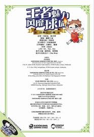 安东：吉拉西真的很想进球，我们队友也会帮助他