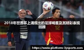 美记：黄蜂三核百回合能得125.9分展现顶级进攻上限 离质变不远了