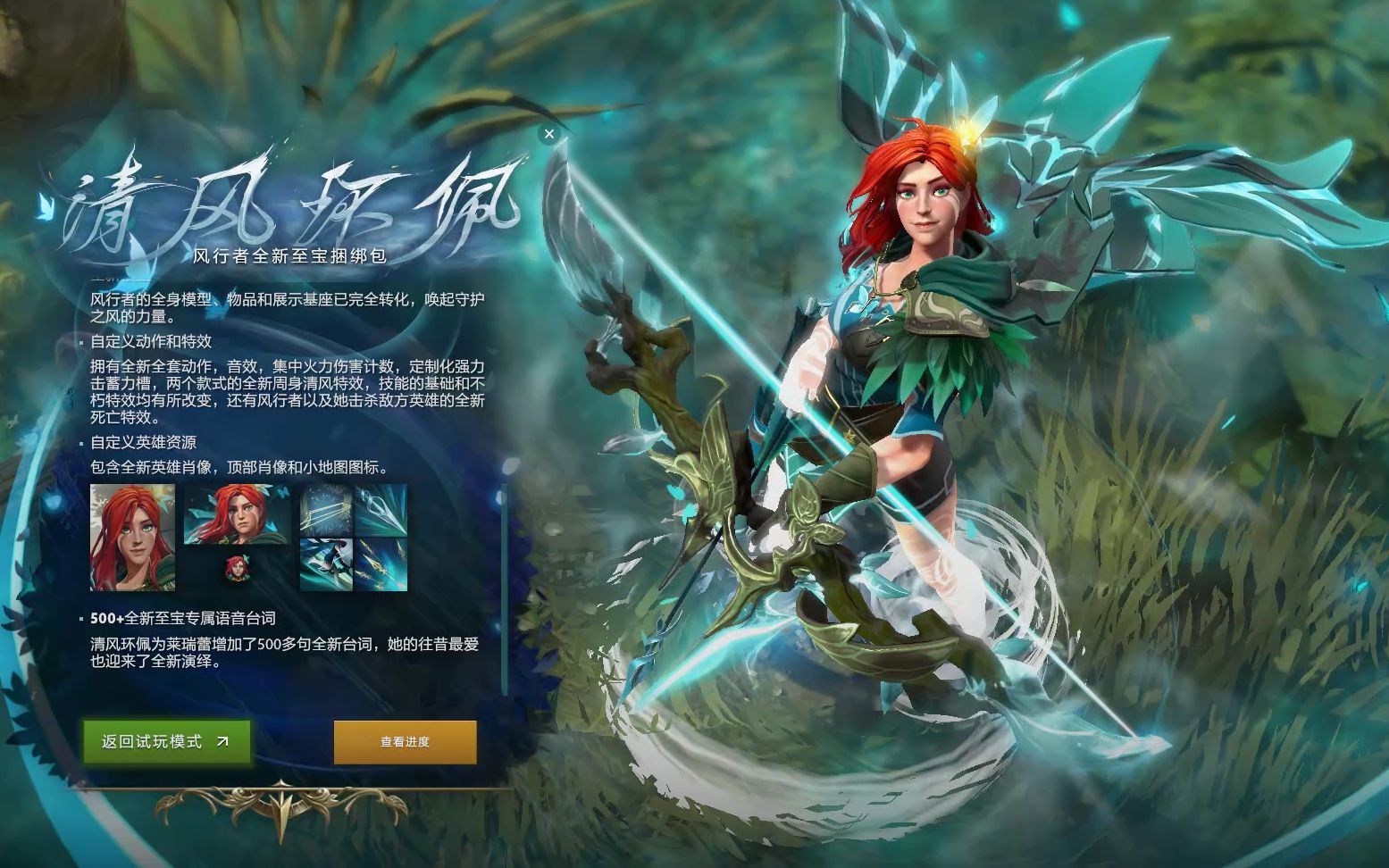 而上海队则 而上海队则