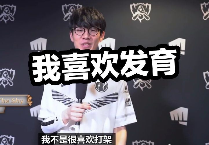 球角度 球角度