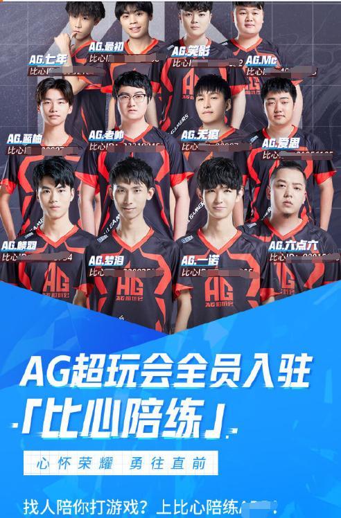 球赛的4强 球赛的4强